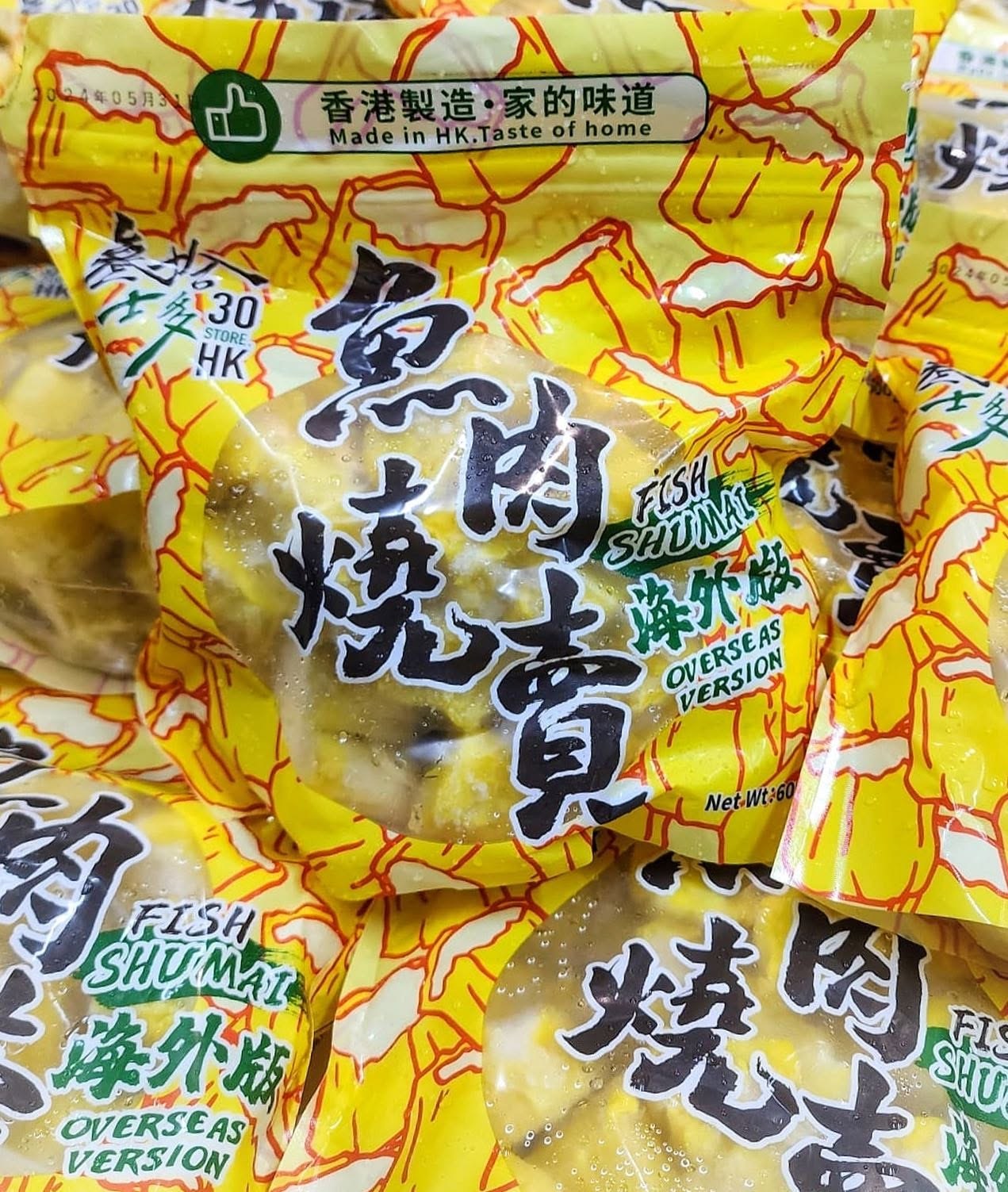 叁拾士多魚肉燒賣海外版包裝,標示 Oversea Version